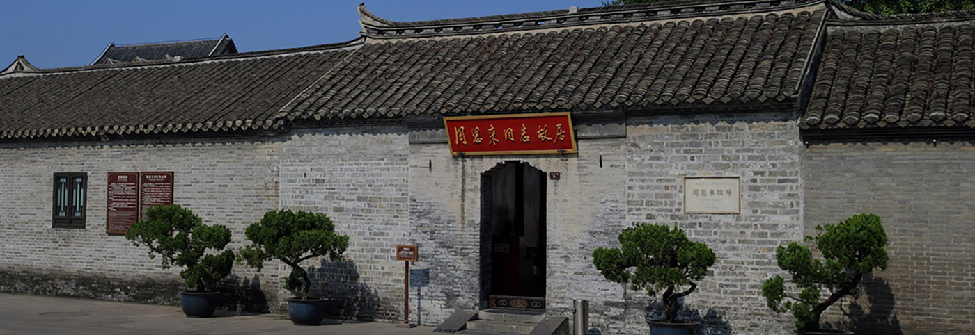 巨人桑梓