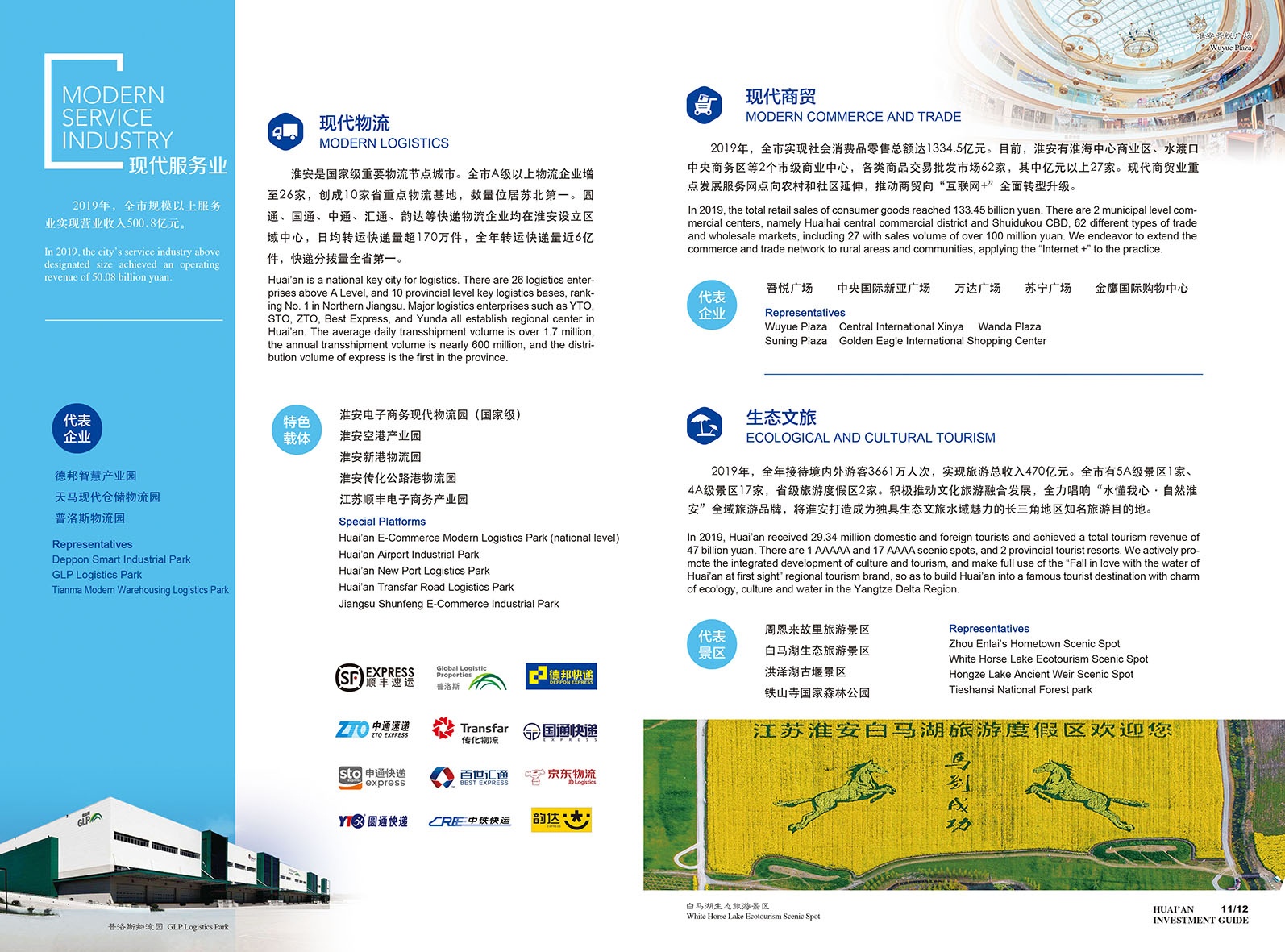IM体育·(中国区)官方网站 -APP下载