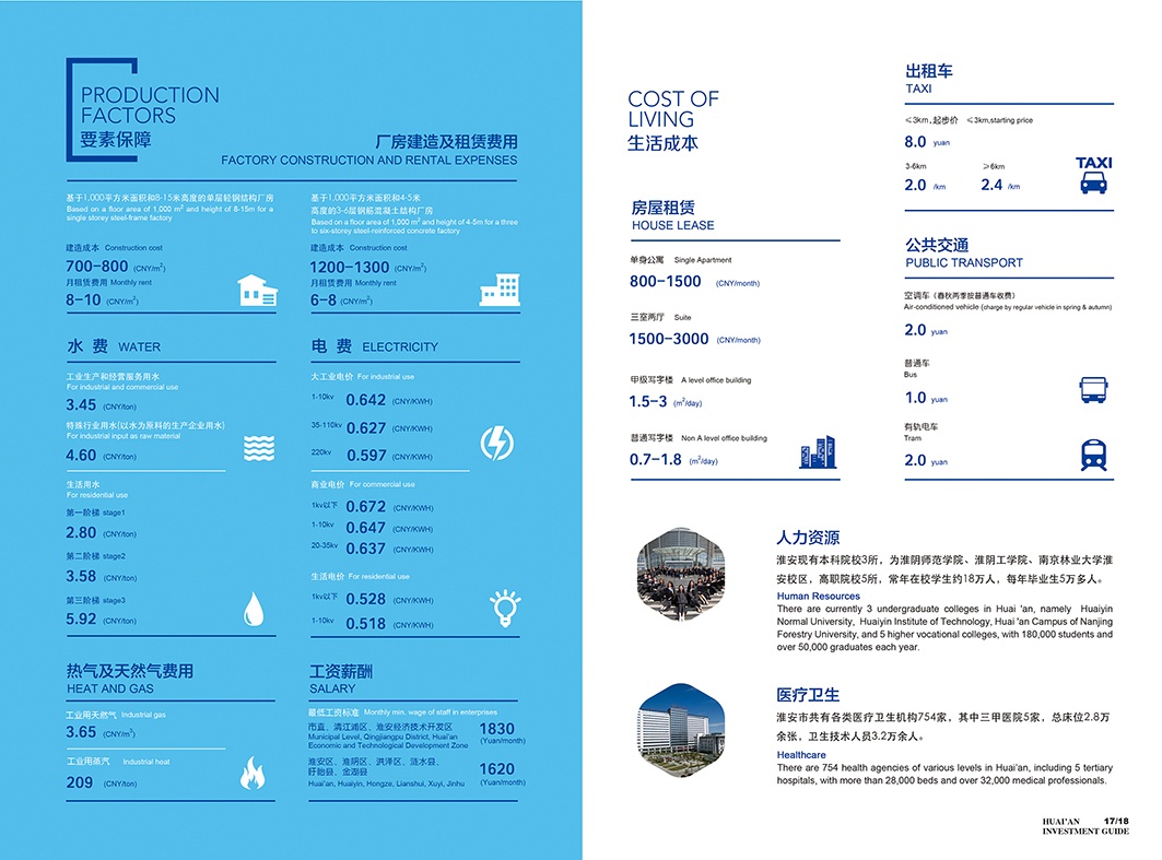 IM体育·(中国区)官方网站 -APP下载