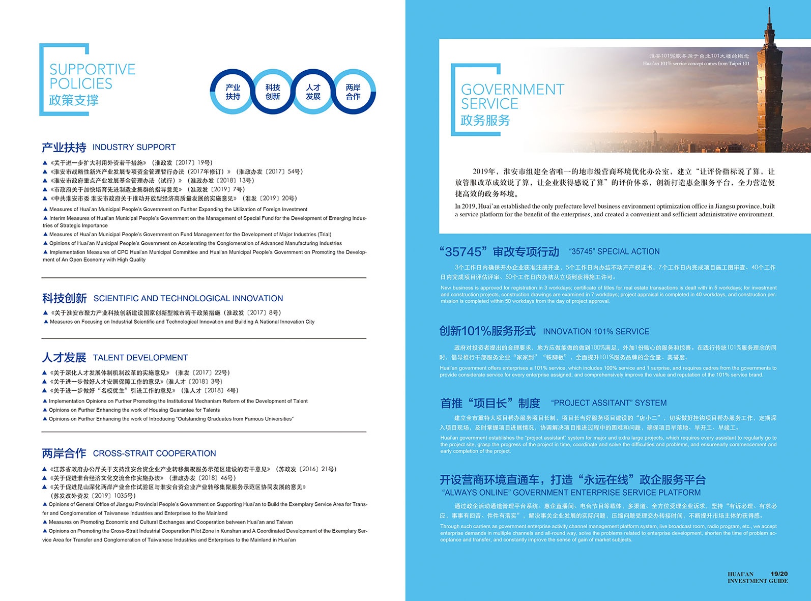 IM体育·(中国区)官方网站 -APP下载