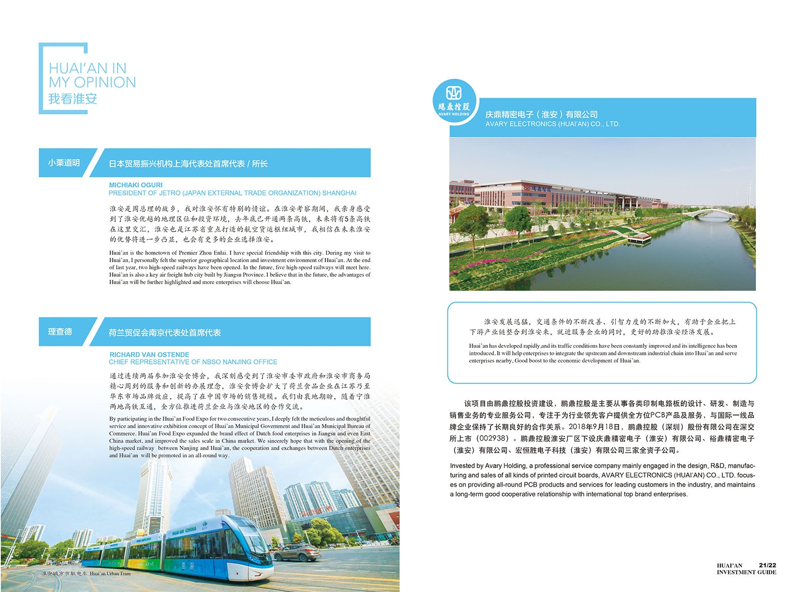 IM体育·(中国区)官方网站 -APP下载