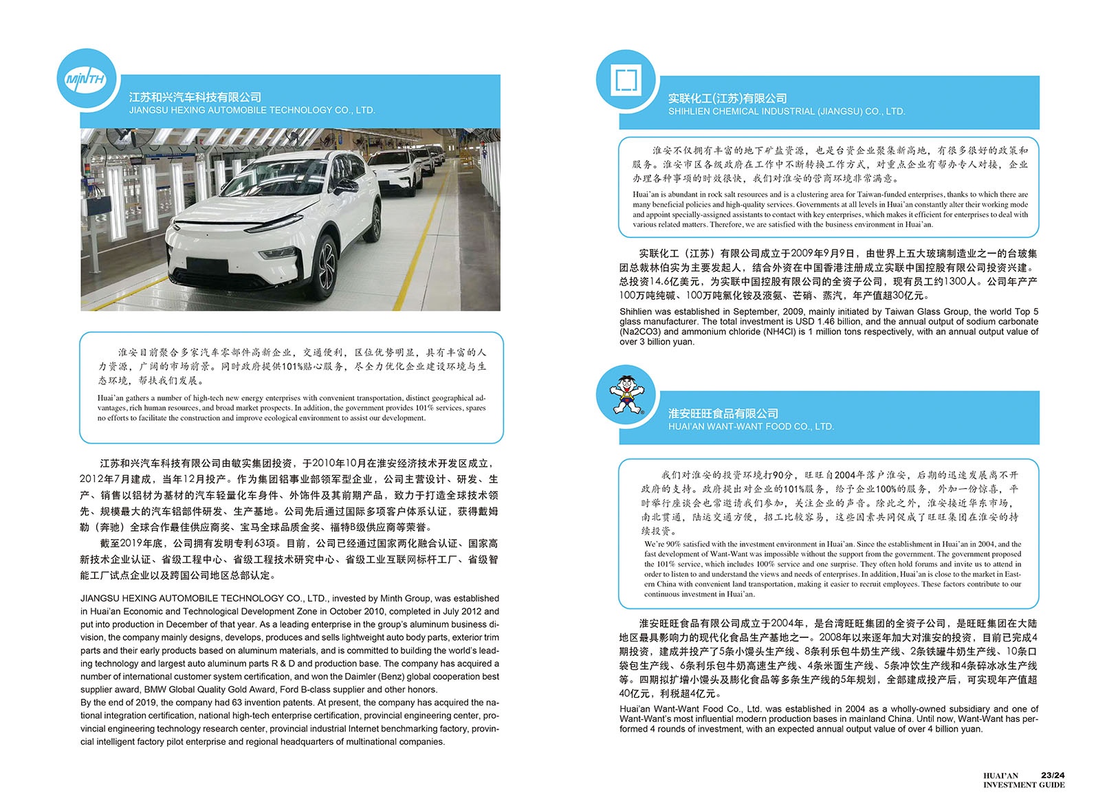 IM体育·(中国区)官方网站 -APP下载