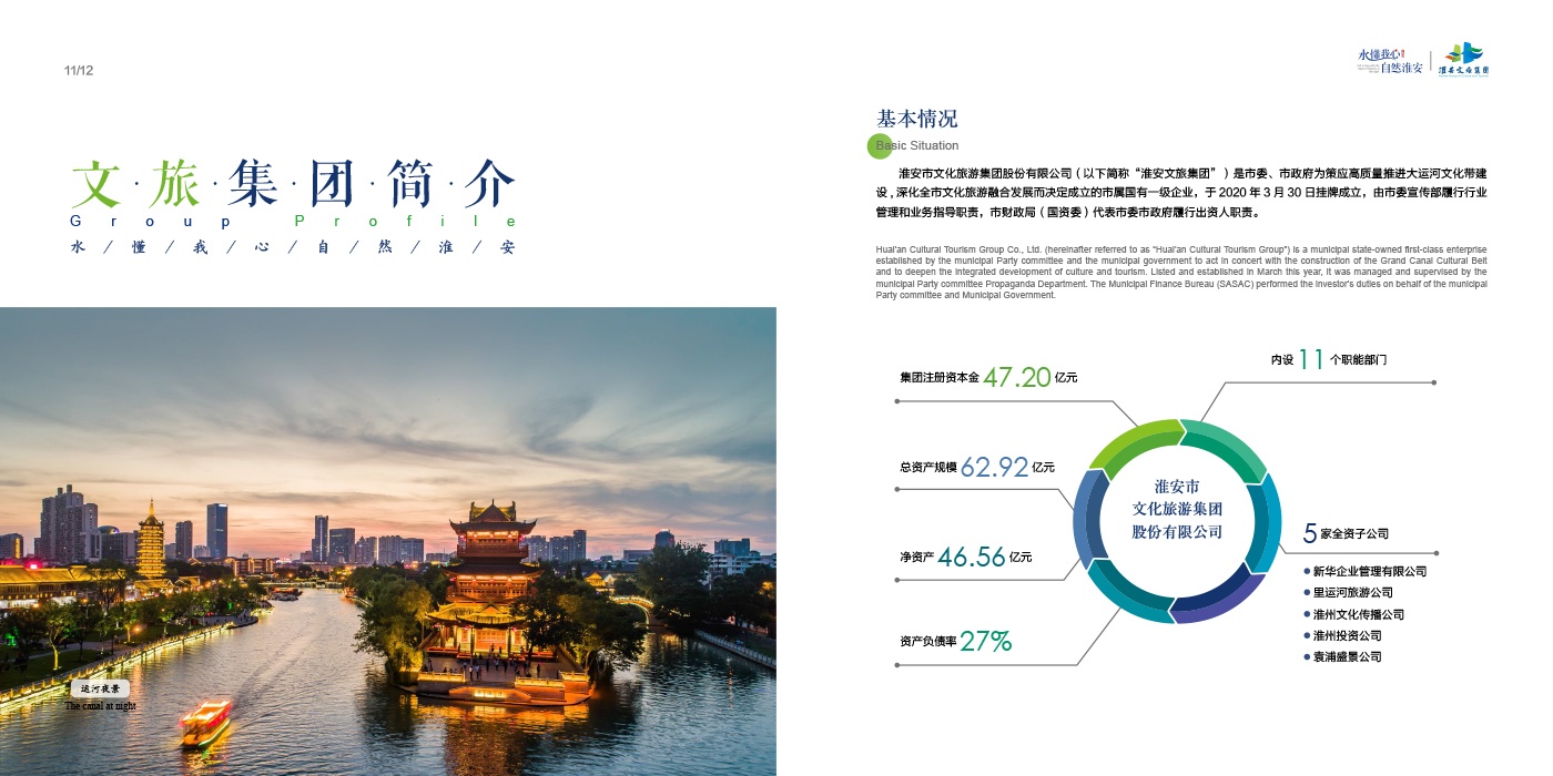 IM体育·(中国区)官方网站 -APP下载