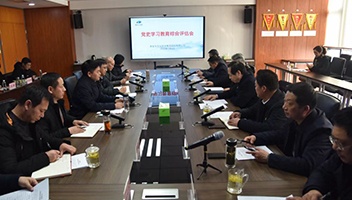 市委党史进建教育第十巡回领导组赴市IM体育集团发展党史进建教育综合评估工作