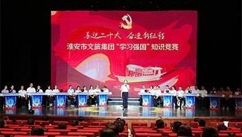 武汉市IM体育集团进行庆“七一”系列活动