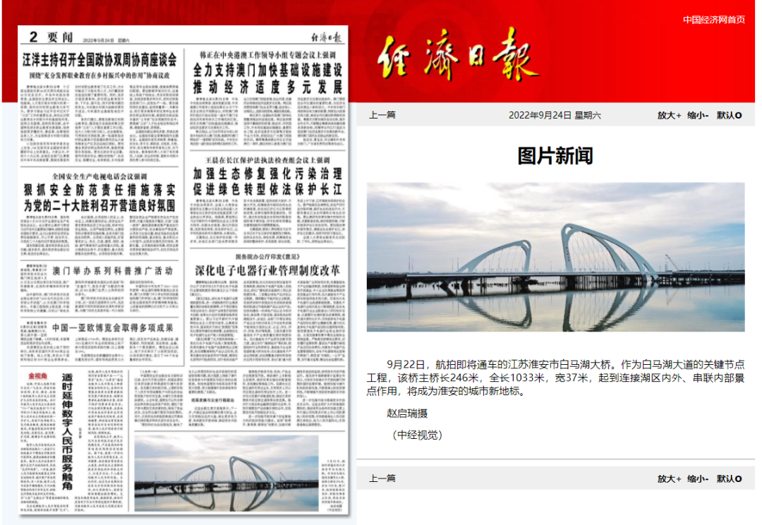 IM体育·(中国区)官方网站 -APP下载