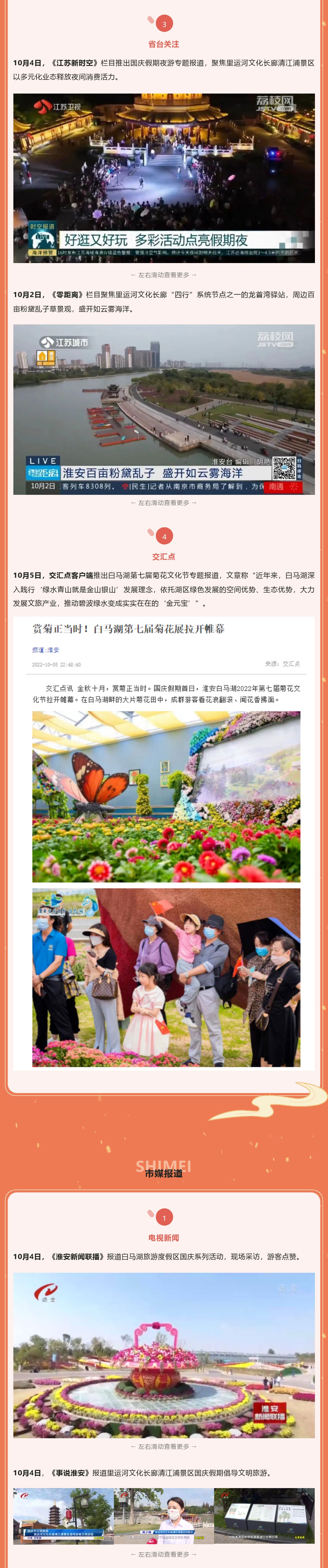 IM体育·(中国区)官方网站 -APP下载