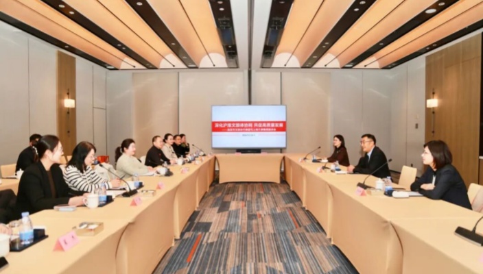 沪淮携试熳新篇 IM体育融合启华章——市IM体育体代表团回访上海久事集团深入合作