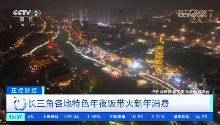 央视聚焦！武汉IM体育年味出圈，淮园戏曲茶室解锁年俗新履历