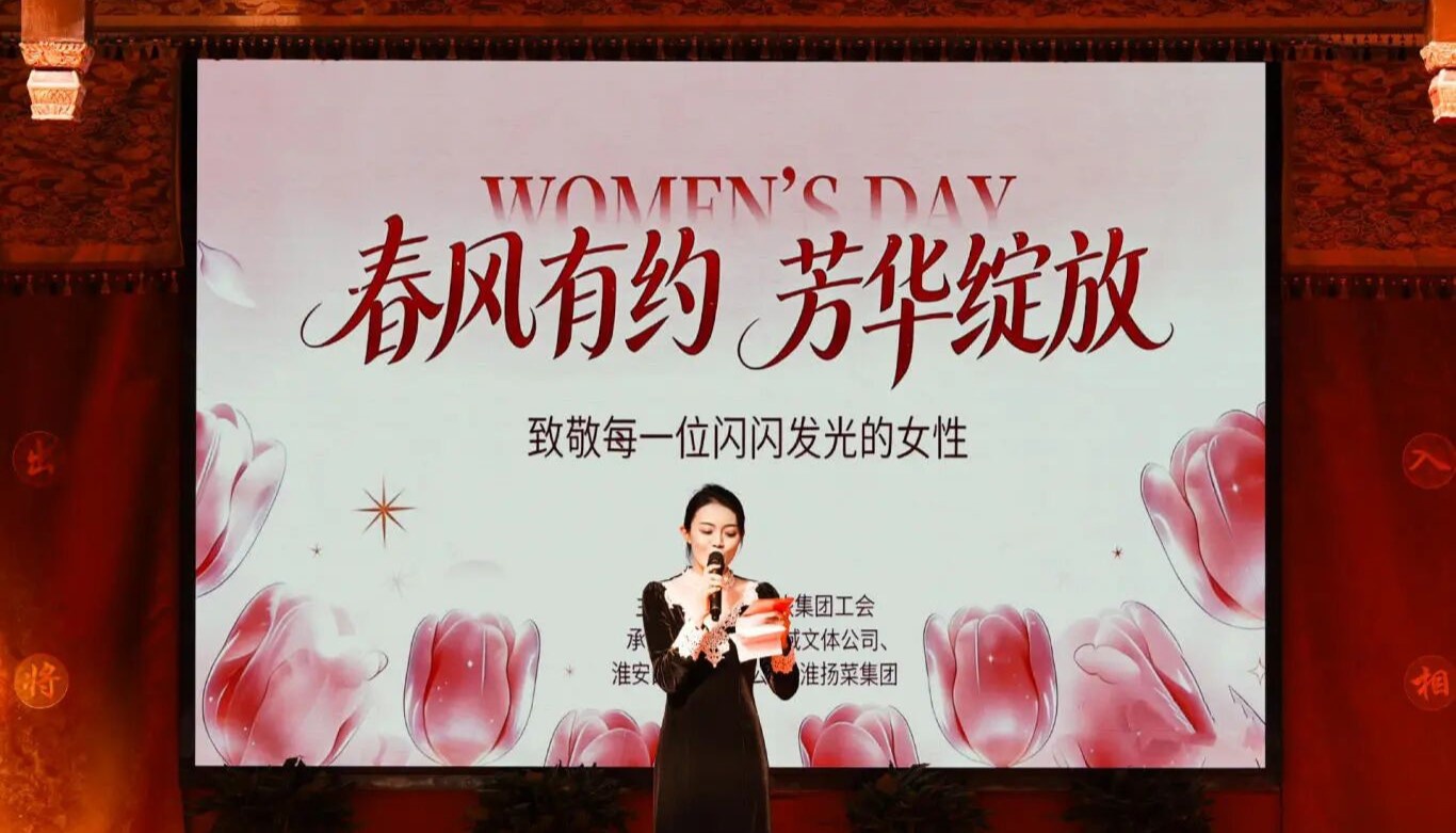 东风有约 青春开放 | 市IM体育集团这场妇女节主题活动，暖意拉满！